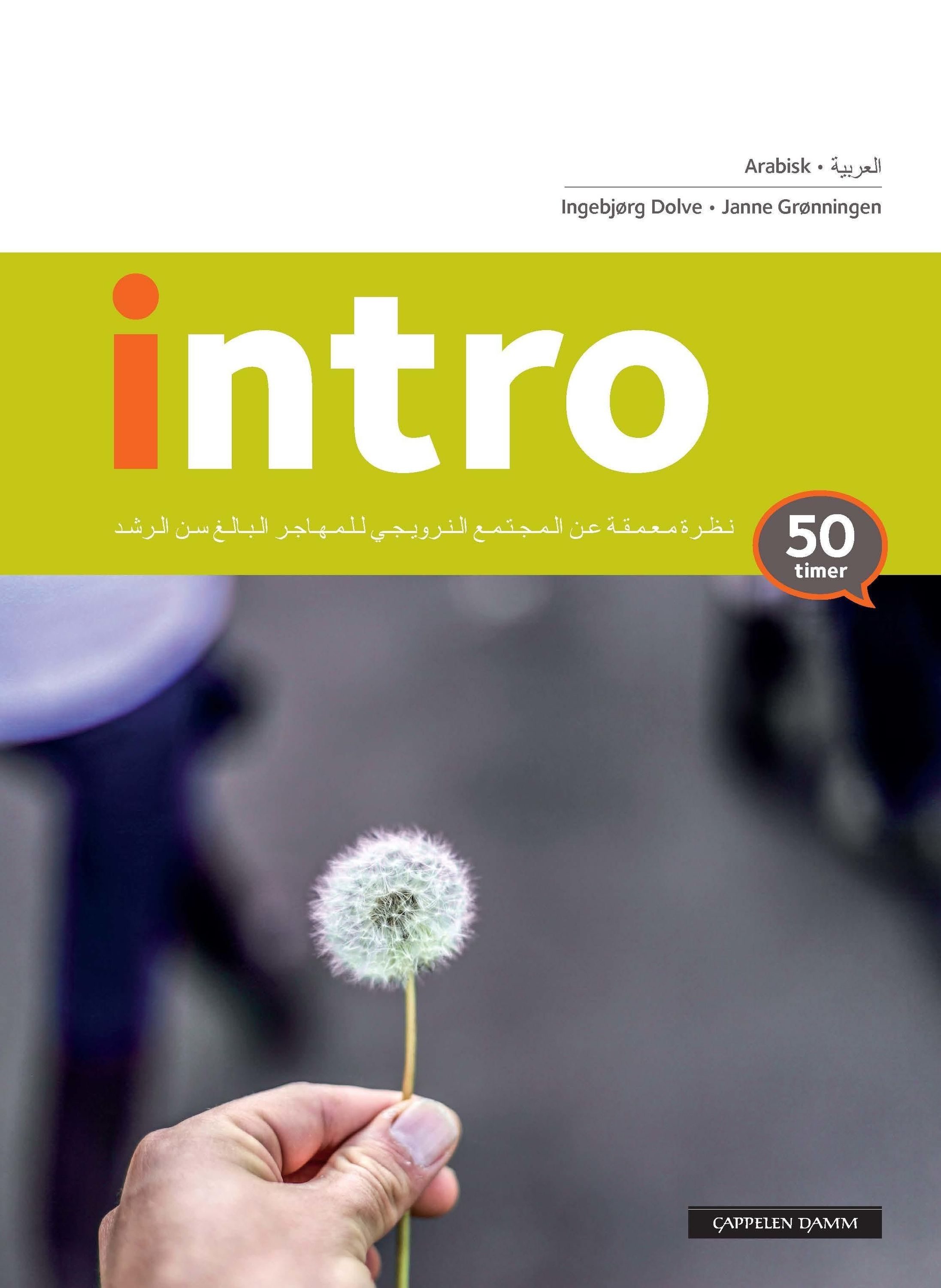 Intro : arabisk : 50 timer