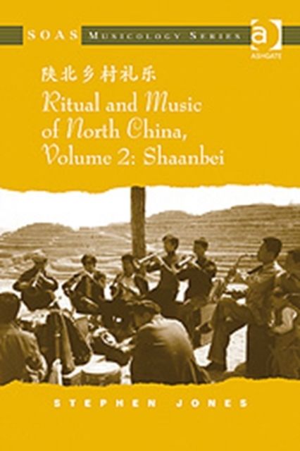 Ritual and Music of North China : Volume 2: Shaanbei