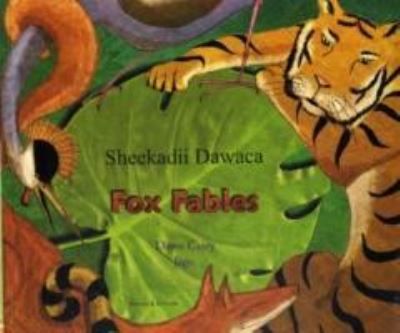 Sheekadii dawaca