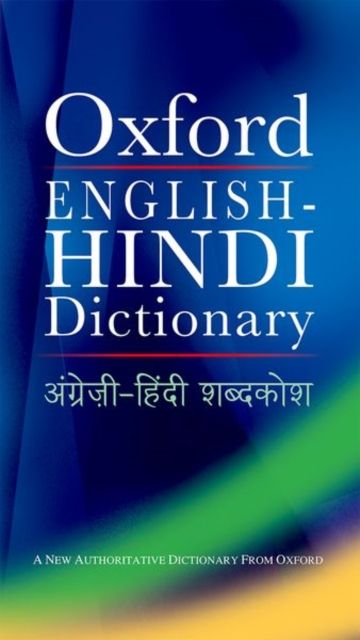 Oxford English-Hindi dictionary