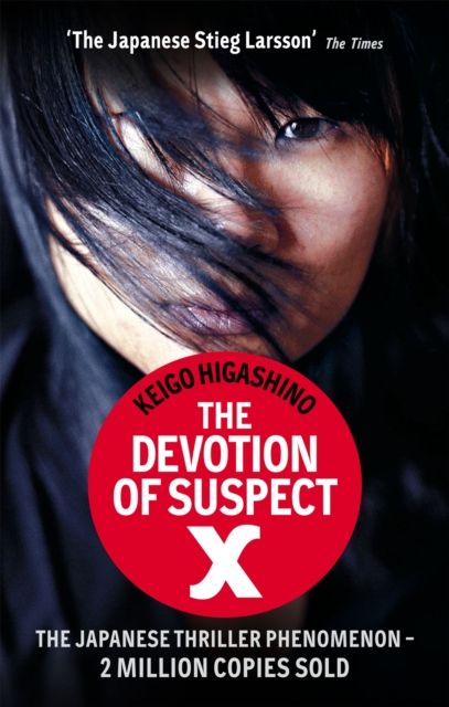 The devotion of suspect X