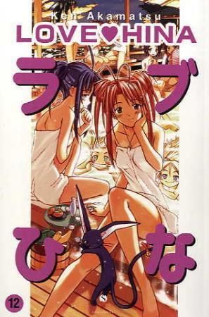 Love Hina