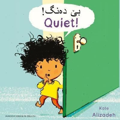Quiet!