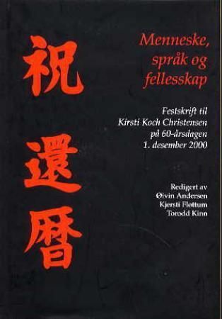 Menneske, språk og fellesskap : festskrift til Kirsti Koch Christensen på 60-årsdagen 1. desember 2000