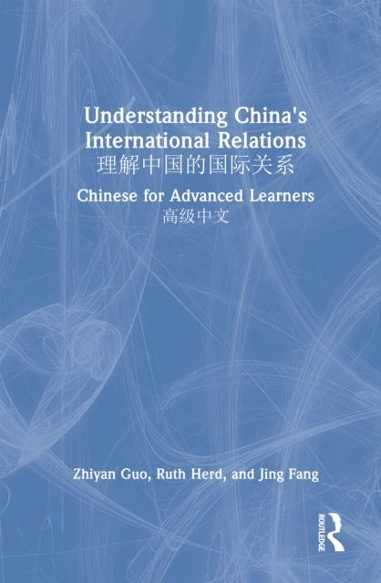 Understanding China's International Relations ????????? : Chinese for Advanced Learners ????