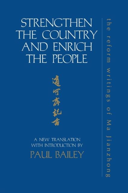 Strengthen the Country and Enrich the People : The Reform Writings of Ma Jianzhong
