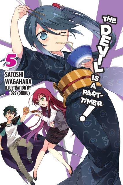 The devil is a part-timer!. 5