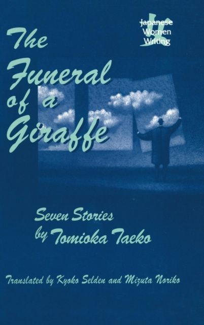 The Funeral of a Giraffe : Seven Stories