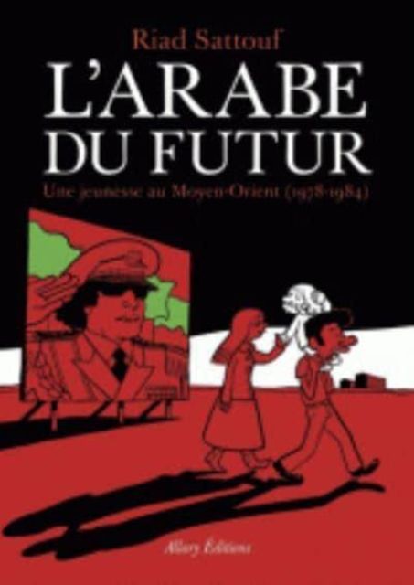 L'arabe du futur. 1. Une jeunesse au Moyen-Orient (1978-1984)