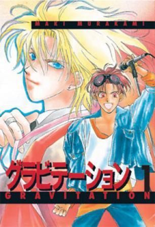 Gravitation : bind 1
