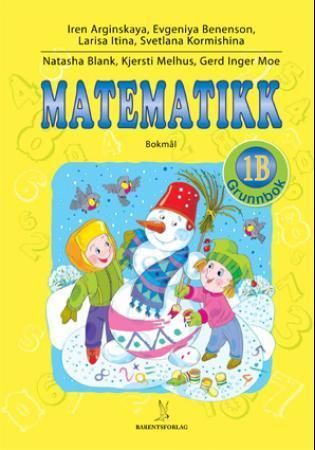 Matematikk 1B. Grunnbok