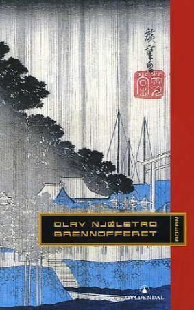 Brennofferet : Elie Ezerman-filmen verden aldri fikk se : roman
