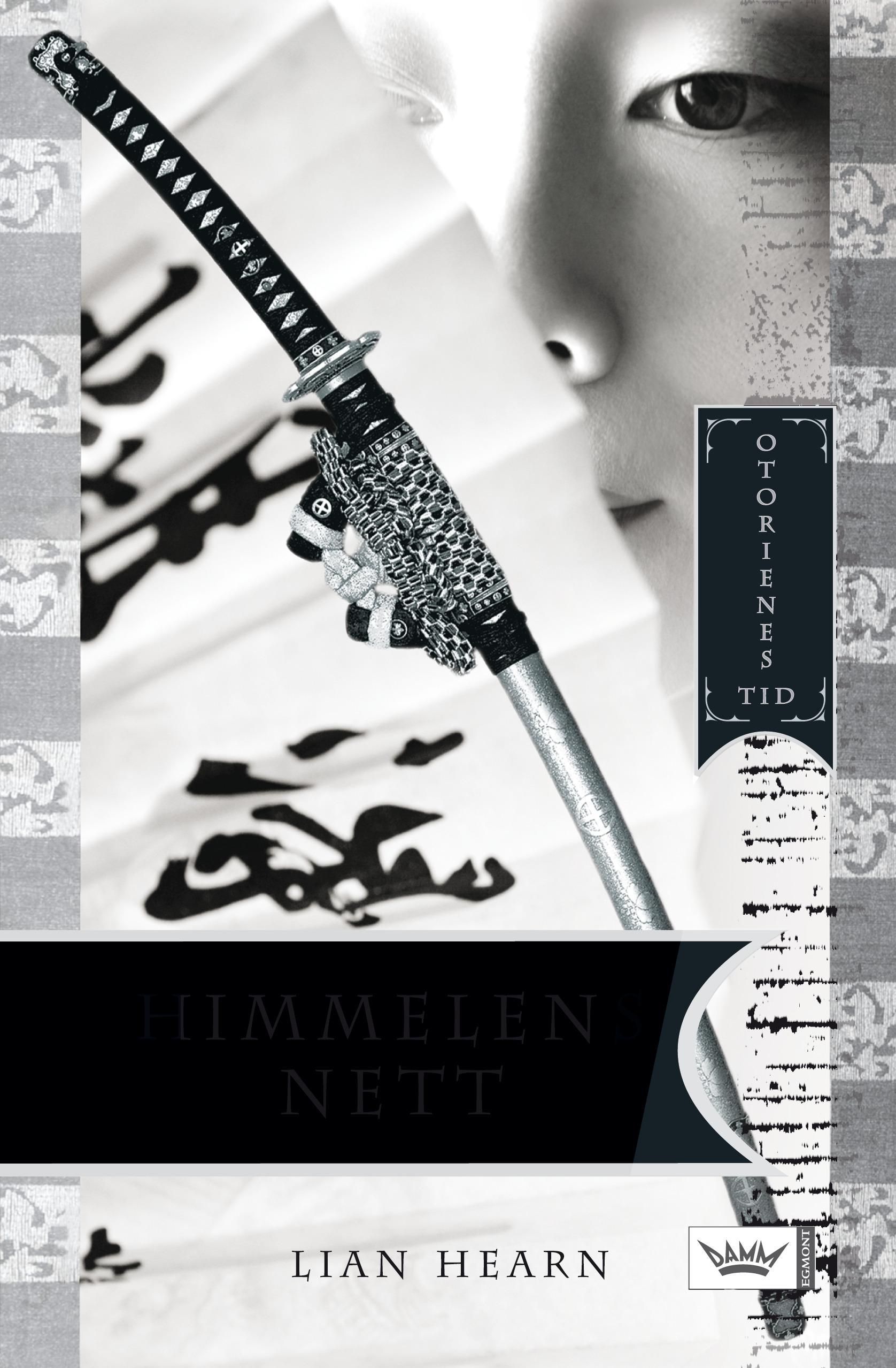 Himmelens nett