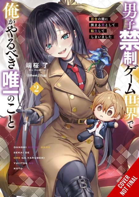 The Only Thing I'd Do in a No-Boys-Allowed Game World, Vol. 2 (novel) : Reincarnated as a Yuri Ship-Sinker