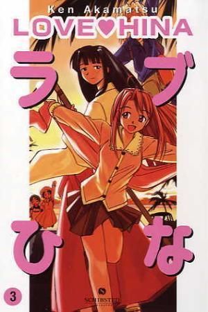 Forsidebilde av Love Hina