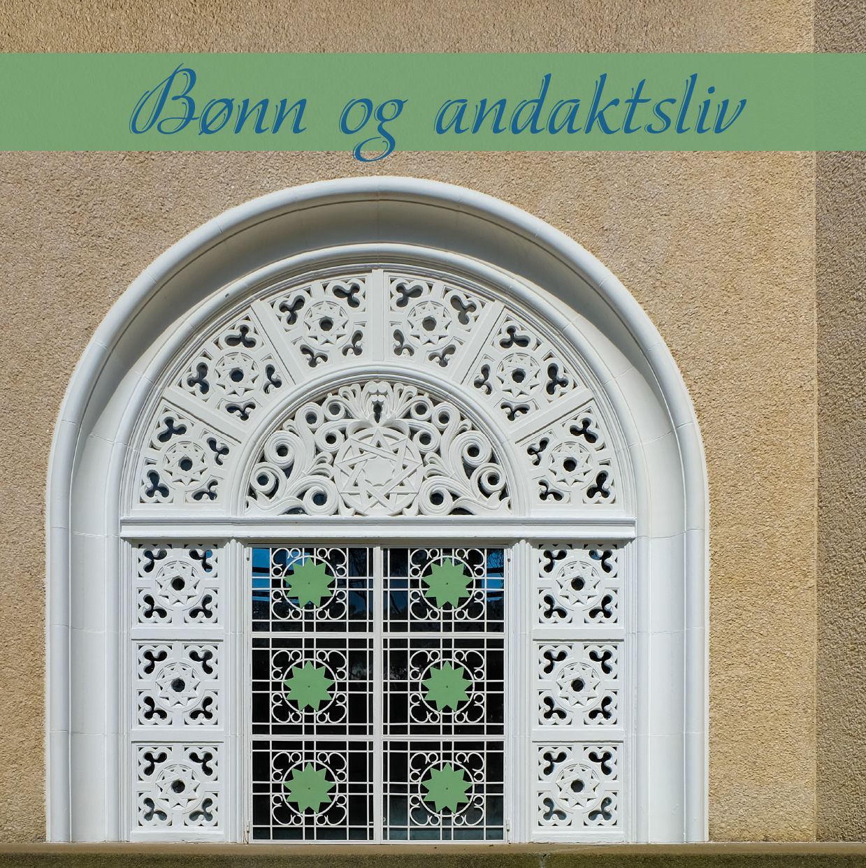 Bønn og andaktsliv : utdrag av Bahá'u'lláhs, Bábs og 'Abdu'l-Bahás skrifter og brev fra Shoghi Effendi og Det universelle rettferdighetens hus