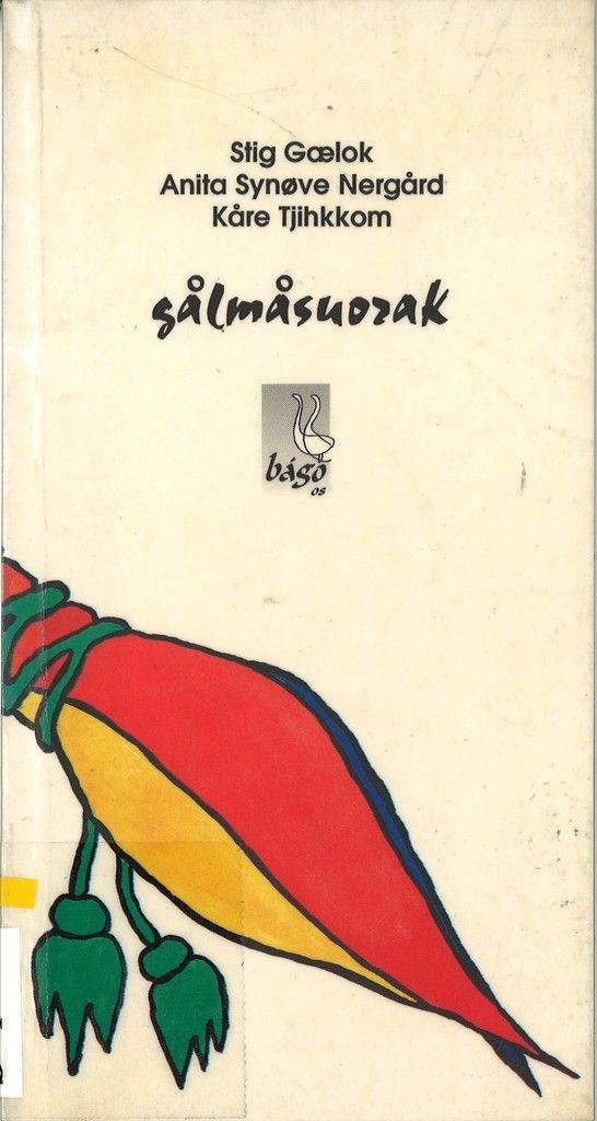Gålmåsvorak