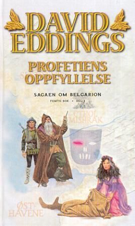 Profetiens oppfyllelse. Del I