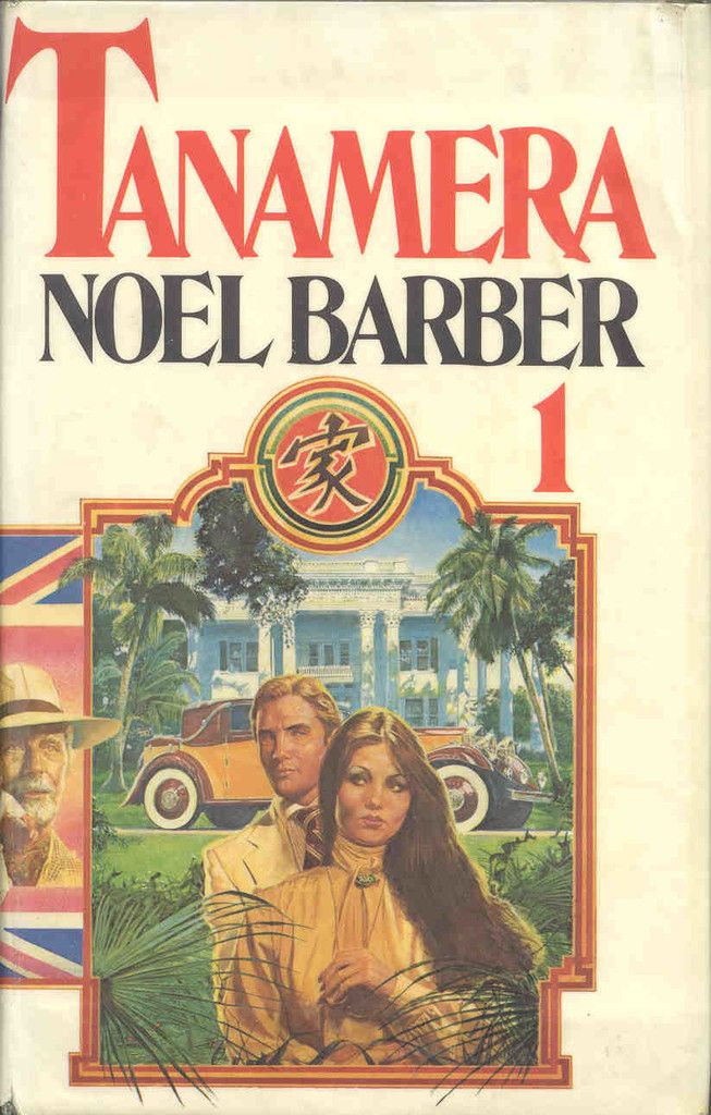 Tanamera. 1