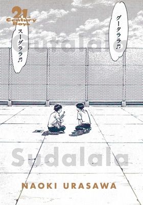 21st century boys