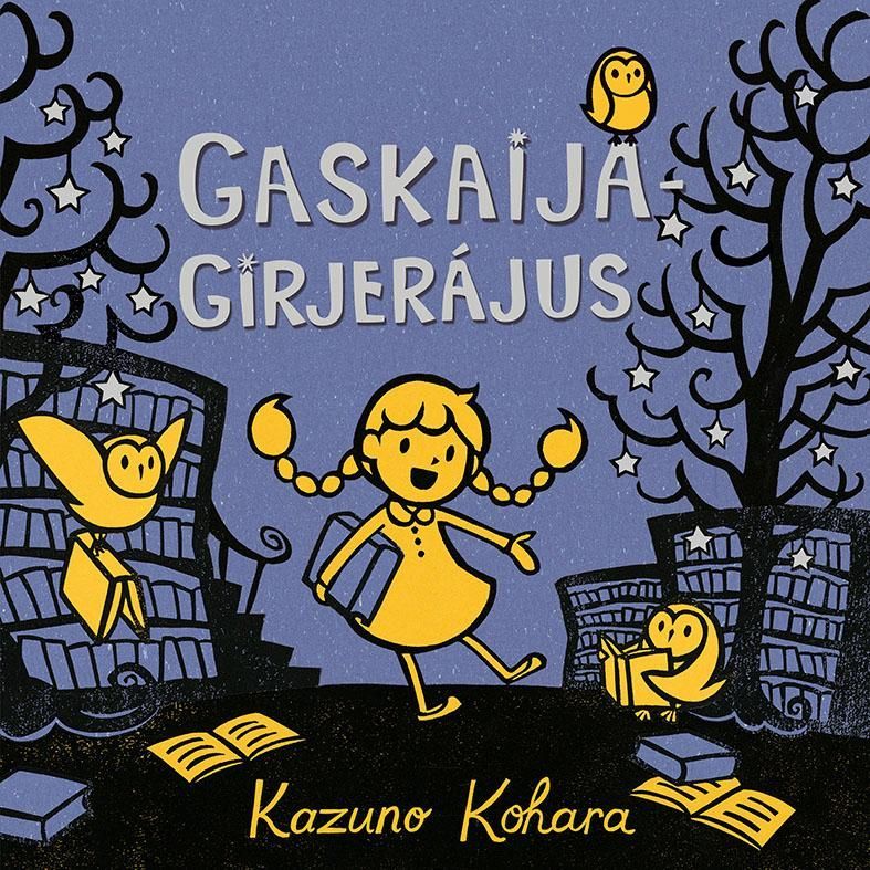 Gaskaijagirjerájus