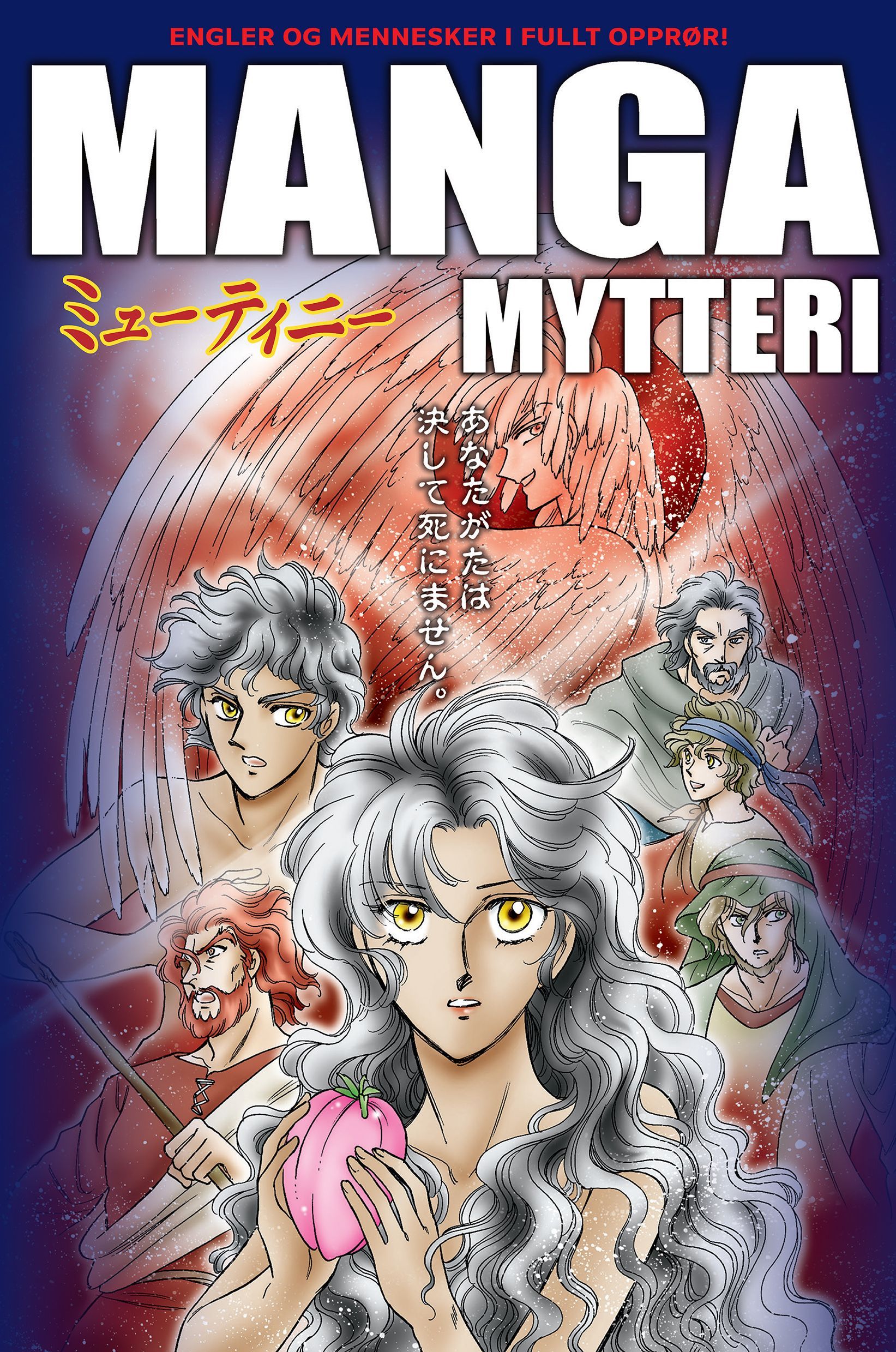 Manga mytteri