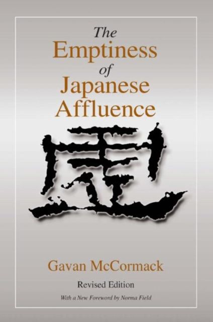 The Emptiness of Japanese Affluence
