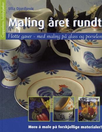 Cappelens hobbybøker
