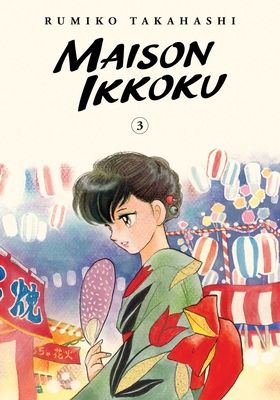 Maison Ikkoku. 3