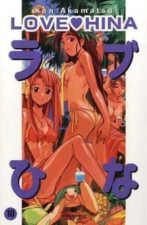 Love Hina