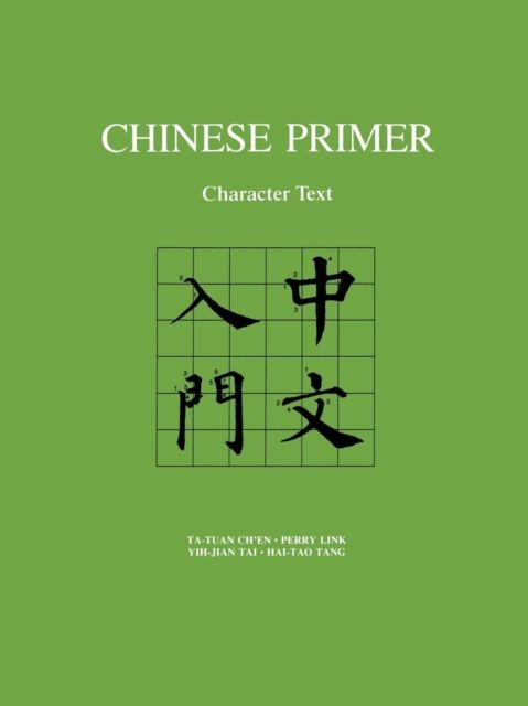 Chinese Primer : Character Text (Pinyin)
