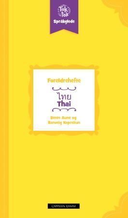 Toktok språkglede : foreldrehefte : thai