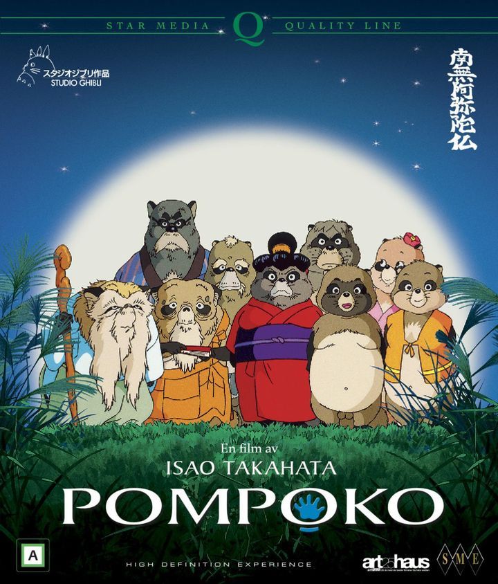 Pompoko