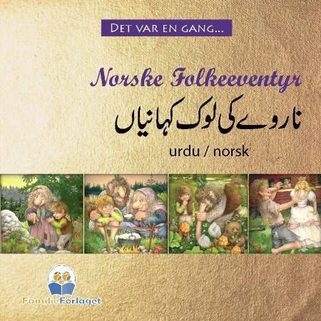 Norske folkeeventyr : urdu - norsk
