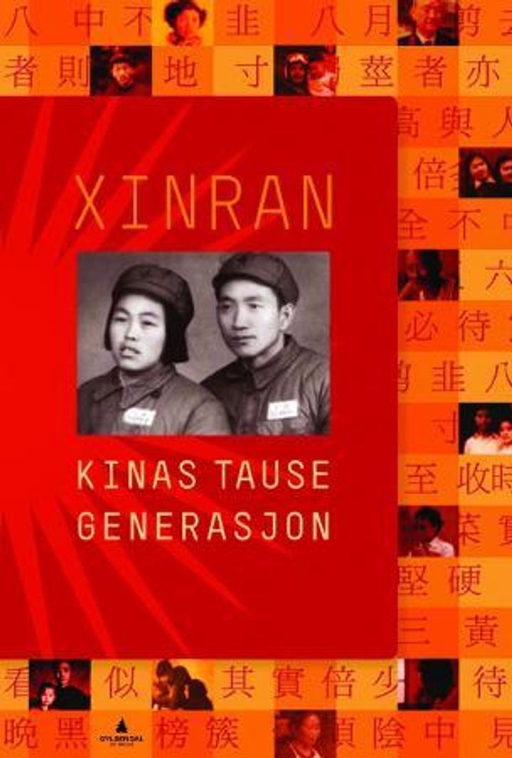 Kinas tause generasjon