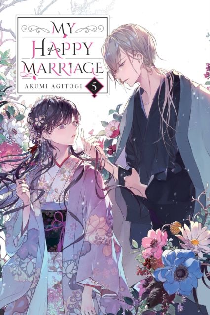My happy marriage. 5