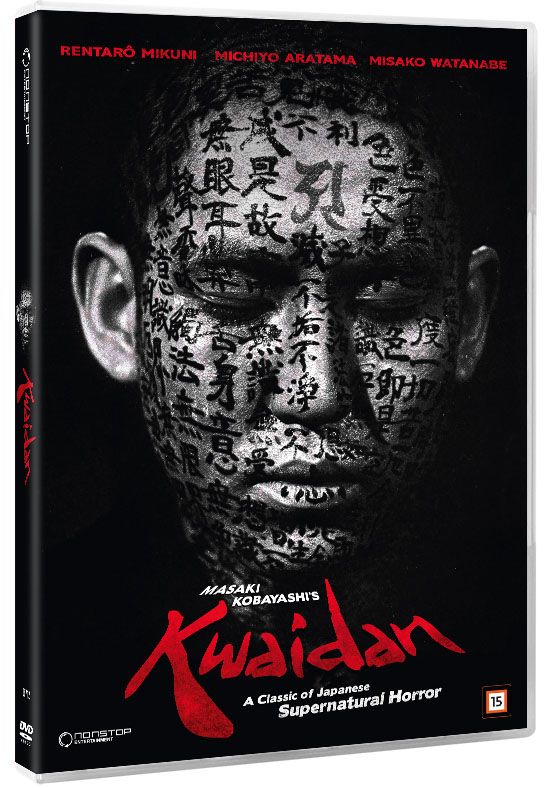 Kwaidan