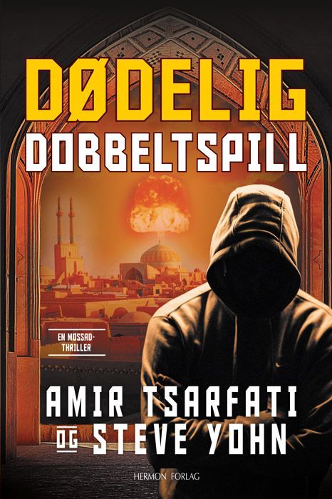 Dødelig dobbeltspill : en Mossad-thriller