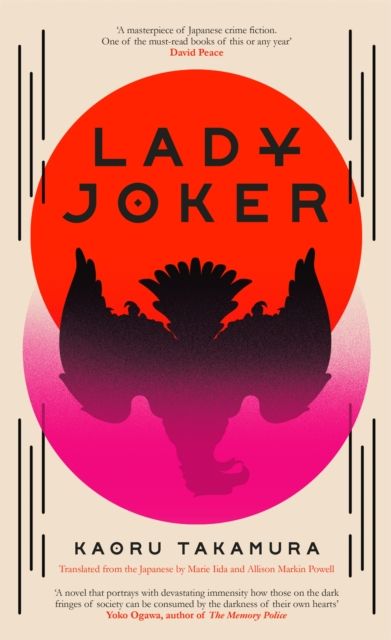 Lady Joker: Volume 1 : The Million Copy Bestselling 'Masterpiece of Japanese Crime Fiction'