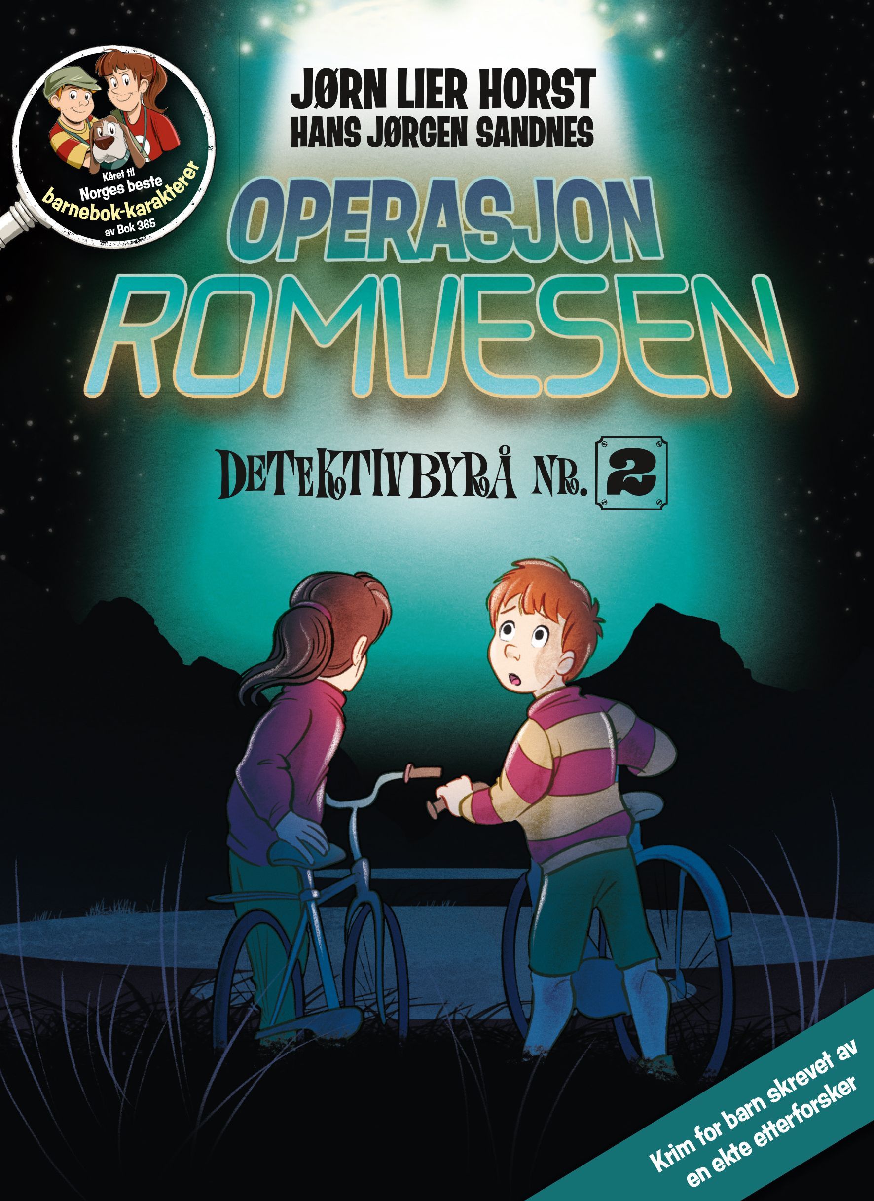 Operasjon romvesen