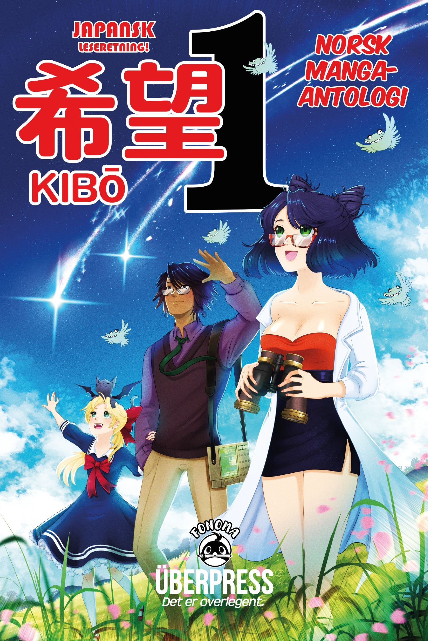 Kibō. Volum 1