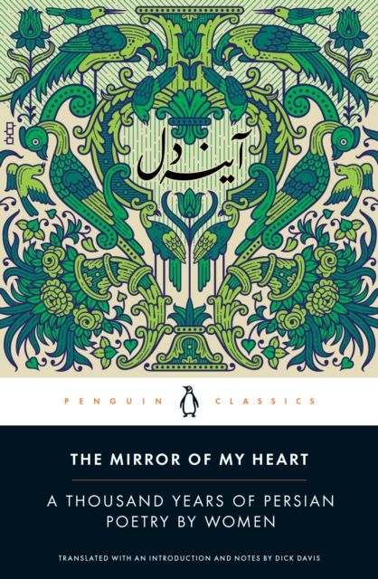 Forsidebilde av The Mirror of My Heart : A Thousand Years of Persian Poetry by Women