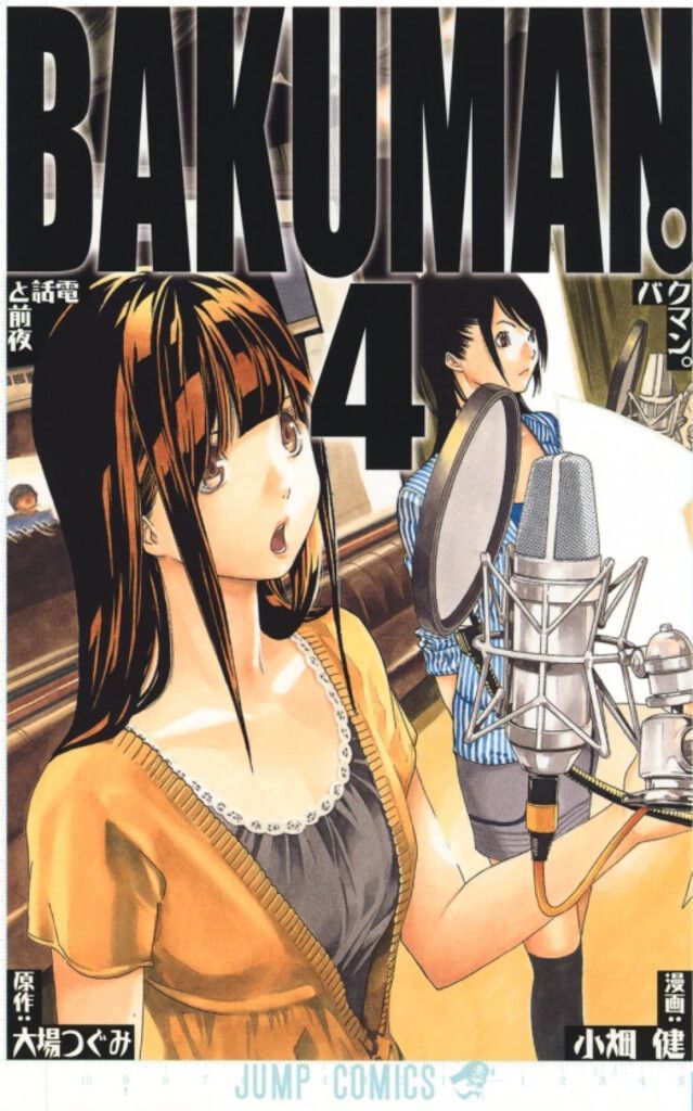 Bakuman?, Vol. 4