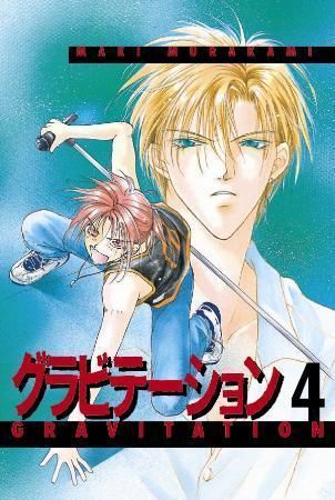 Gravitation : bind 4