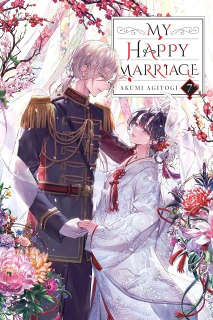 My happy marriage. 7