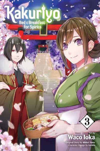 Kakuriyo : bed & breakfast for spirits. 3