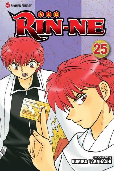 Rin-ne. [25]