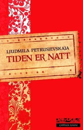 Petrusjka
