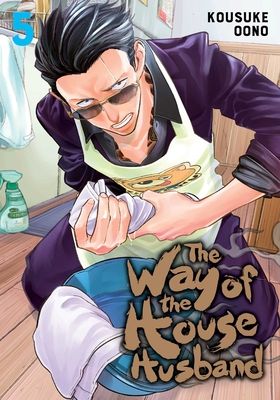 The way of the househusband. 5