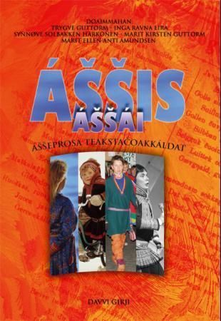 Ássis ássái : ásseprosa teakstacoakkáldat